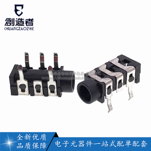 創(chuàng)造者耳機(jī)技術(shù)服務(wù) 全方位支持，賦能專業(yè)創(chuàng)作